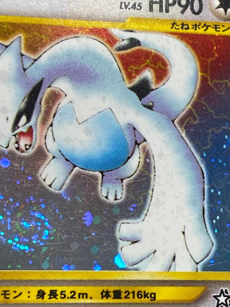 PSA8】 ポケモンカード ルギア 旧裏 GB GR団参上 プロモ ルギア 旧裏