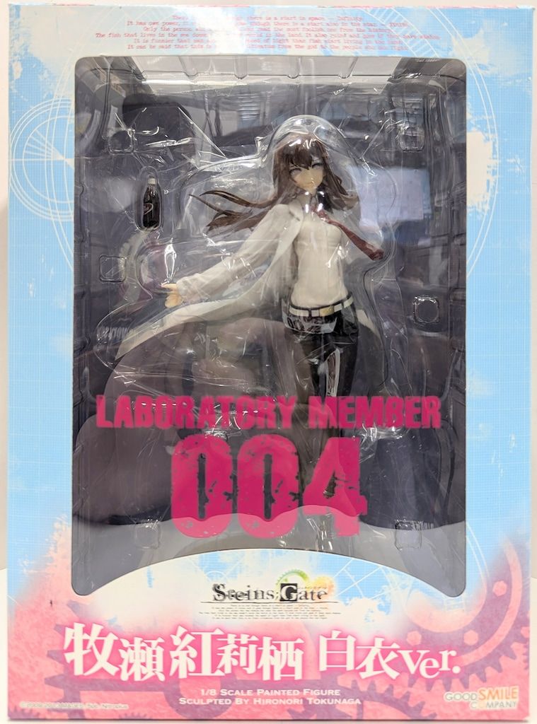 GOOD 割引 SMILE COMPANY シュタインズゲート 牧瀬紅莉栖 白衣ver PVC