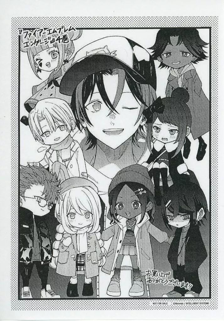 FEエンゲージ 漫画 特典 クリアファイル FEエンゲージ 漫画 特典