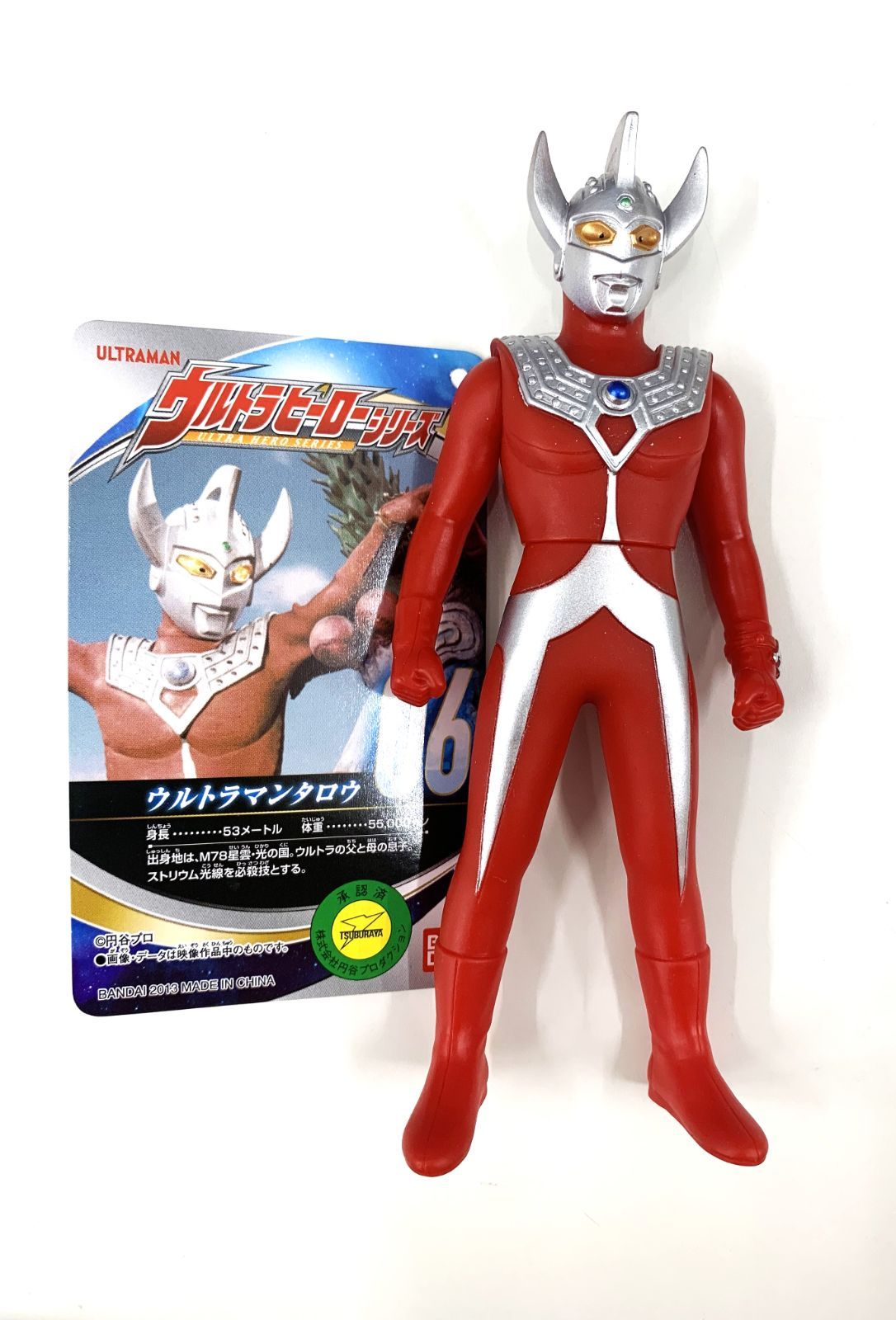 codecorner 当日版権商品 ウルトラマンタロウ ソフビ フィギュア