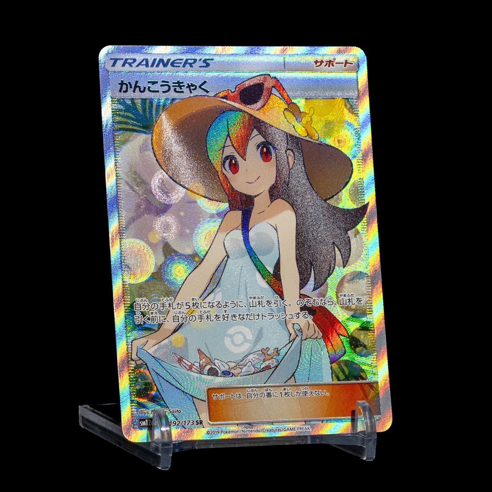 豊田ルナ 直筆サイン入り 等身大タペストリー BOMB 限定 希少品 豊田