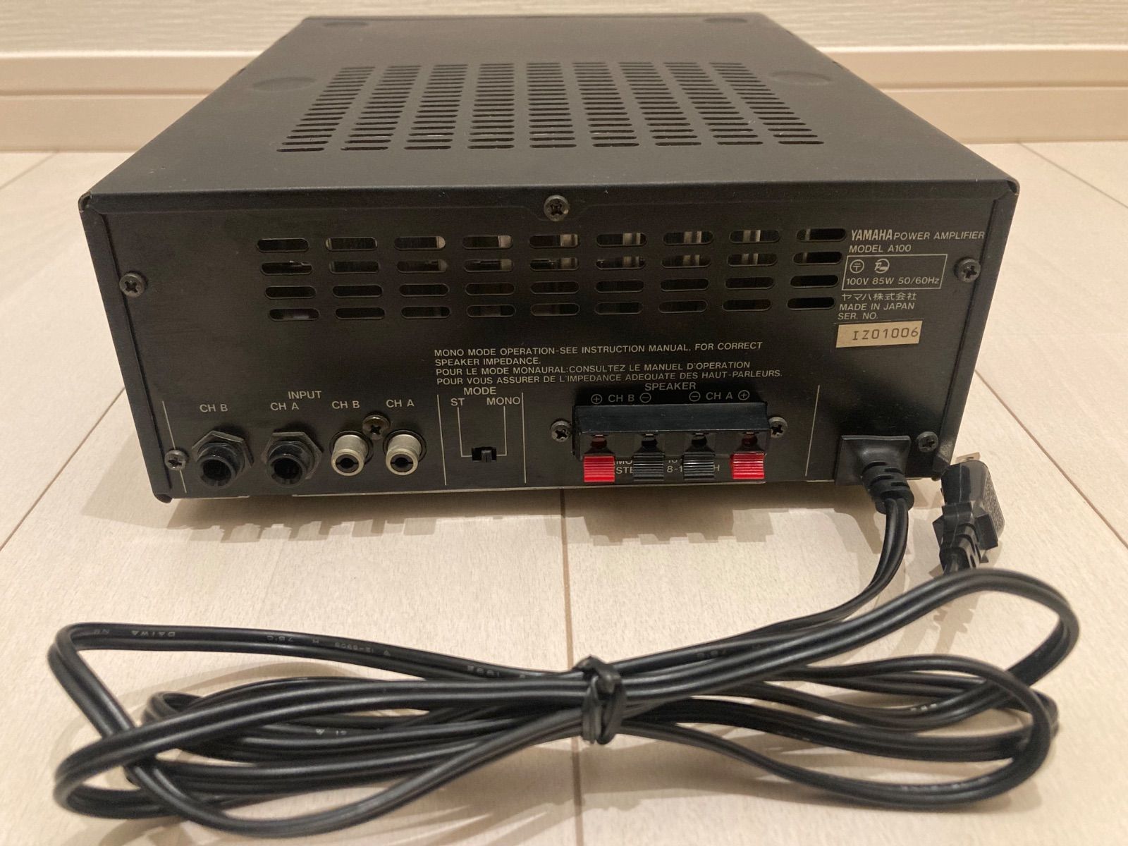 YAMAHA 工場 ヤマハ/パワーアンプ/A100 N25D(T)15