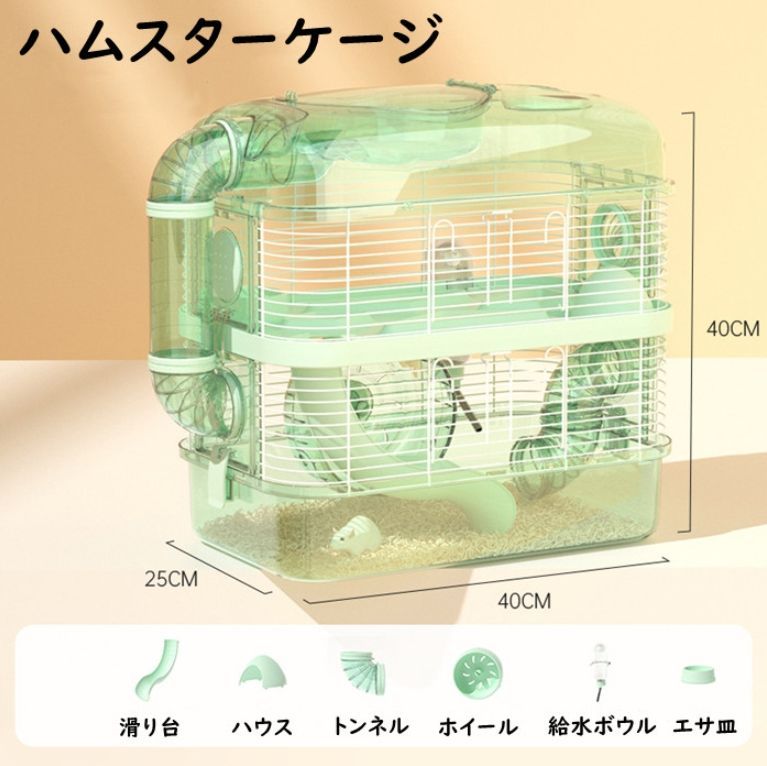 ハムスター飼育セット(マット×7、フード×2、砂×4付き！) ハムスター