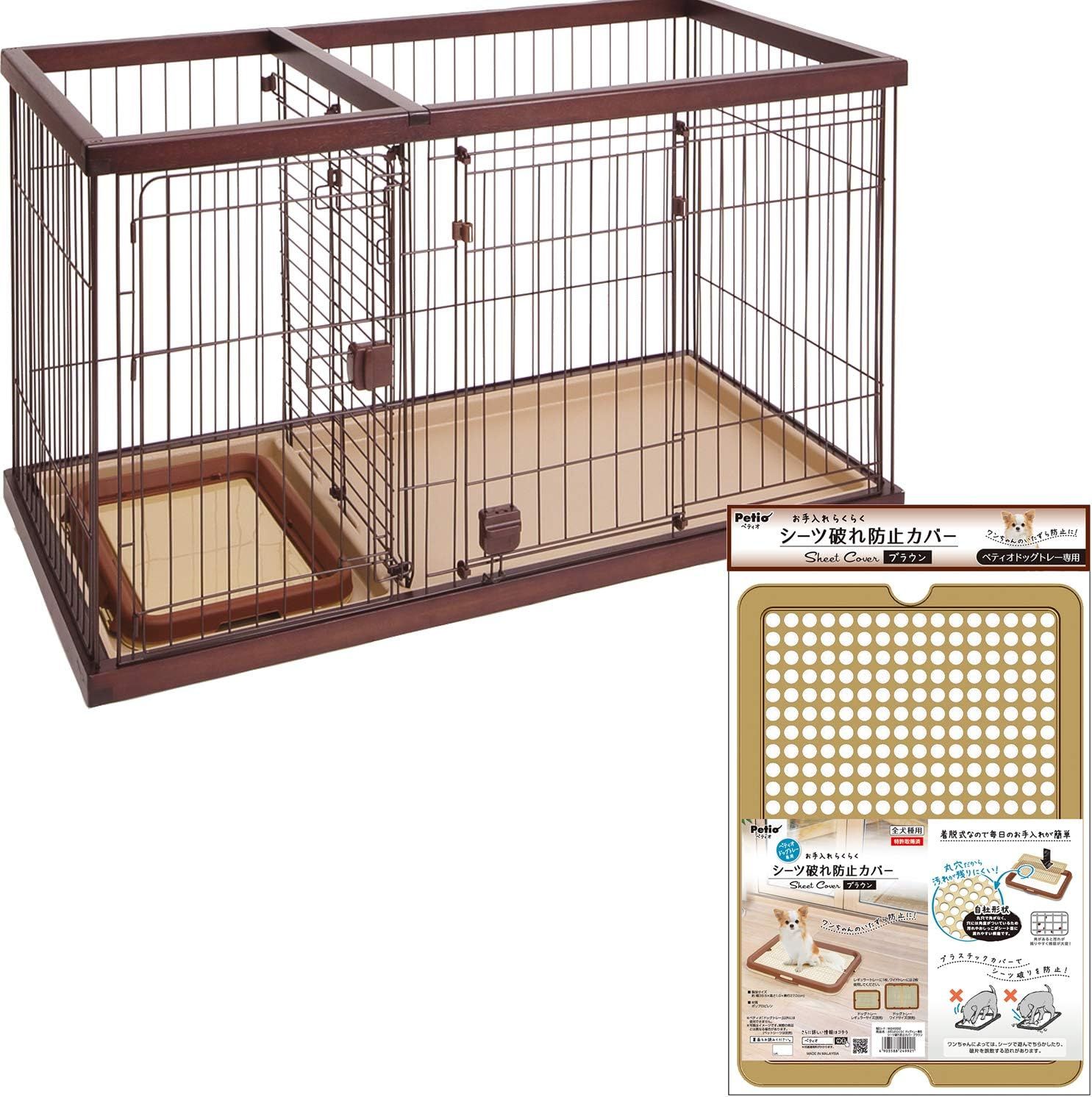 セット買い】ペティオ (Petio) トイレのしつけが出来る ドッグルーム