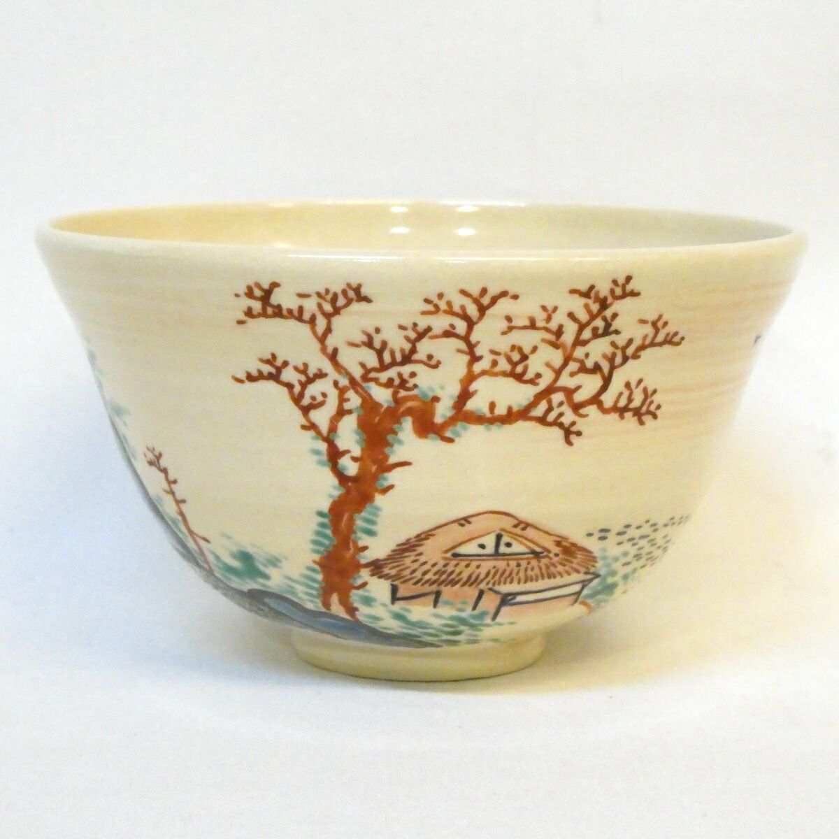 千家十職平安 十六代 永楽善五郎（即全）作 仁清写 春風 【