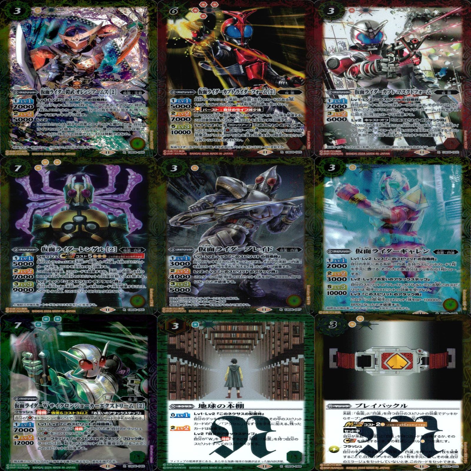 バトルスピリッツ カード Xレア 販売 【大量セット】バトルスピリッツ