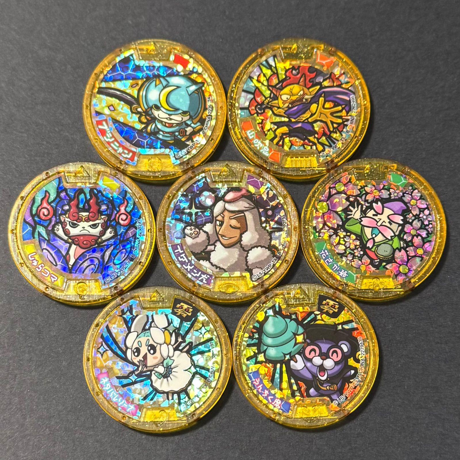 ☆非売品☆ 妖怪ウォッチ レジェンドメダル 7枚セット ブシニャン 山吹