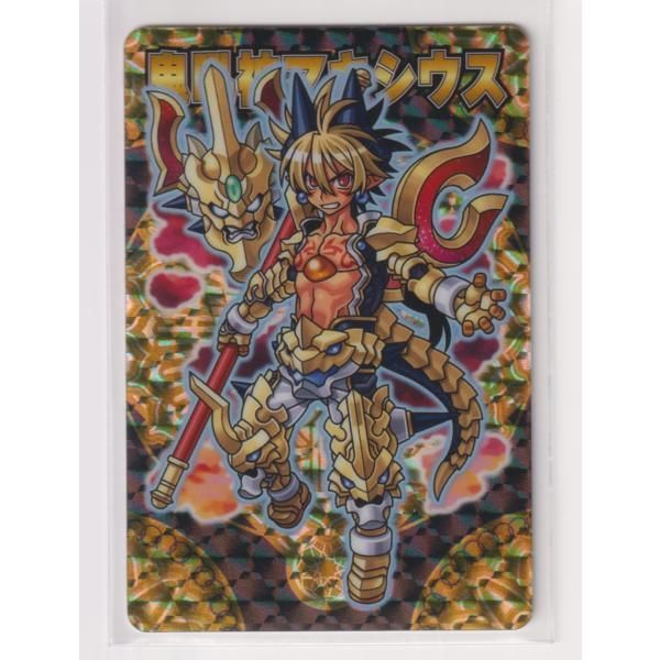 神羅万象チョコ 神獄之書 付属カード 開封済み 2025年最新】羅震獄之書