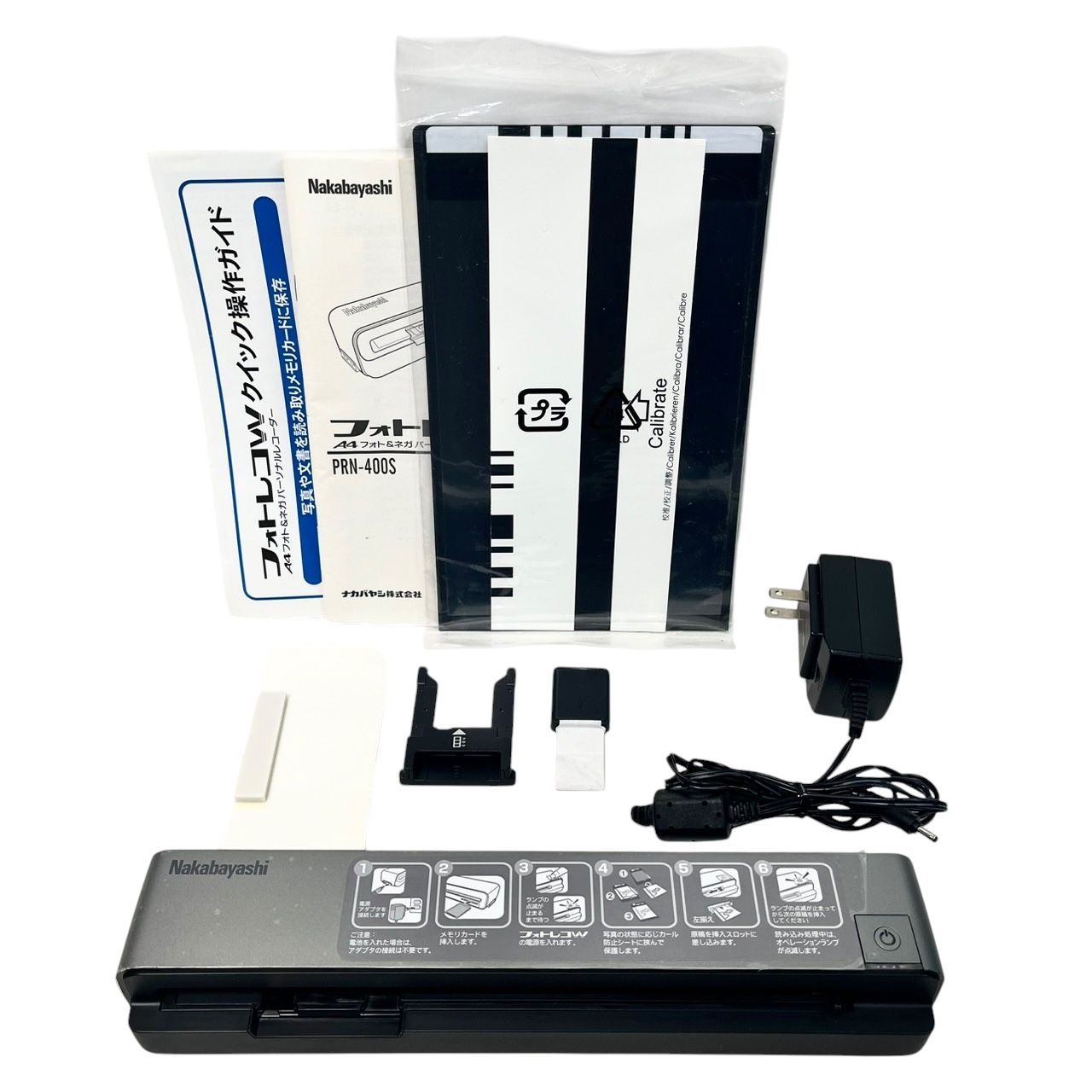 ナカバヤシ Nakabayashi スキャナー PRN-400 ナカバヤシ パーソナル