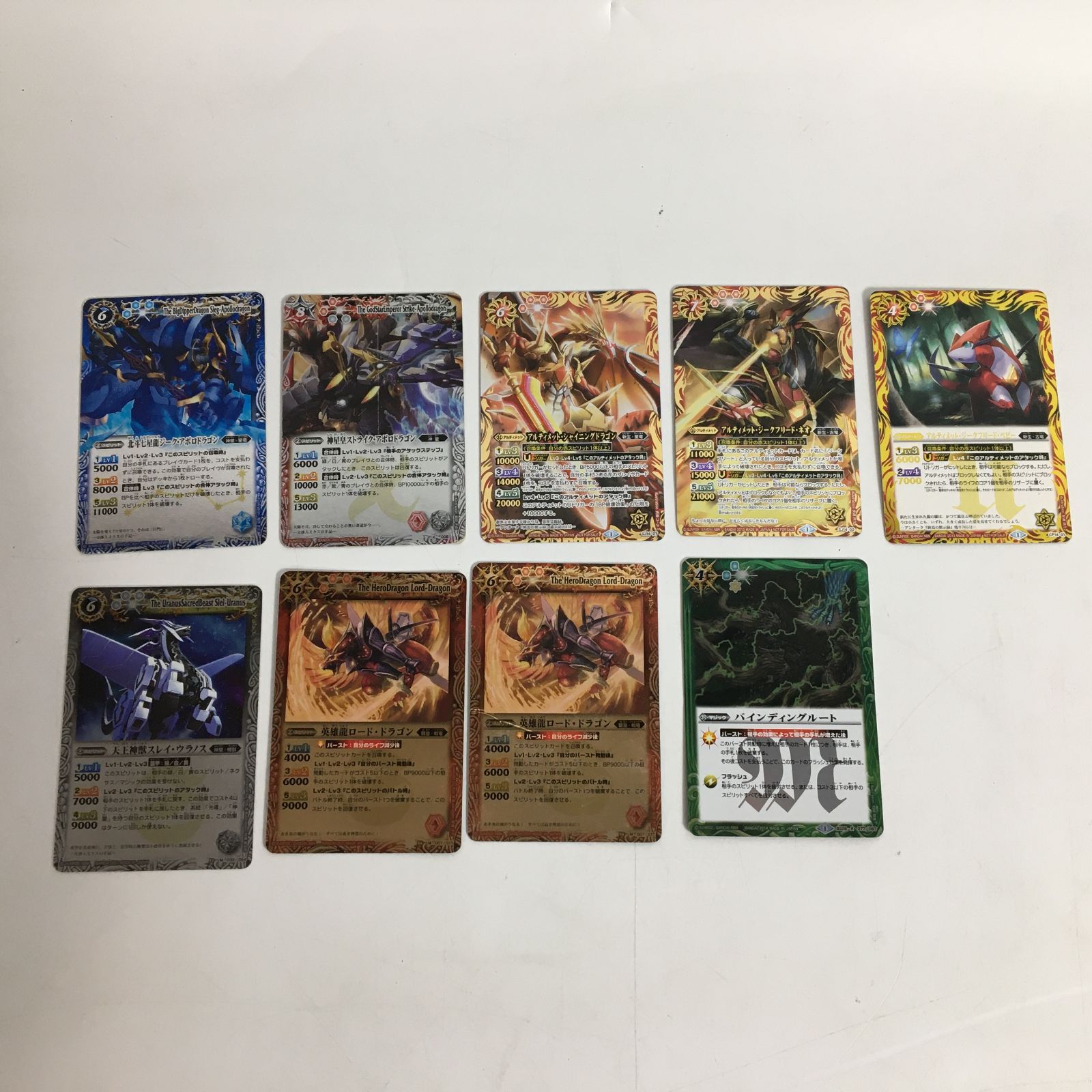 バトルスピリッツ カードセット 引退品 Yahoo!オークション -バトル