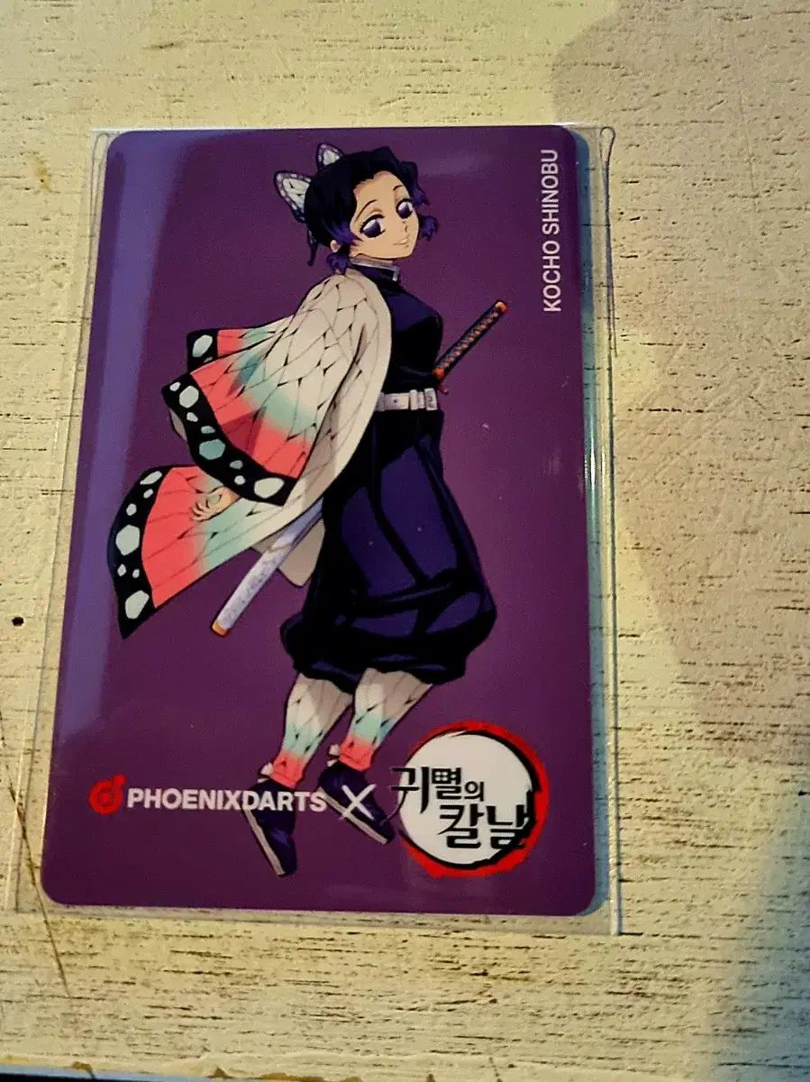 鬼滅の刃 フェニックスカード 6枚セット フェニカ 鬼滅の刃