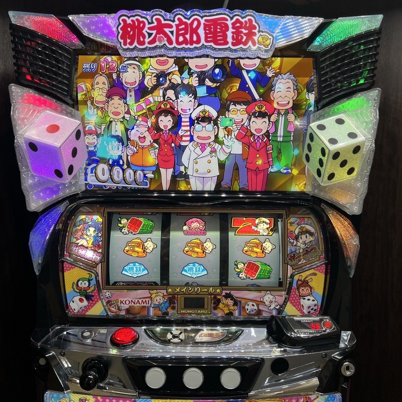 新台】スマスロ桃鉄は穢れ放出でヤバい？ [桃太郎電鉄] 桜#702