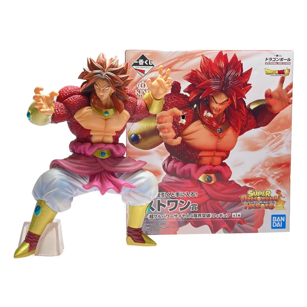 超サイヤ人ブロリー（フルパワー）」が「BLOOD OF SAIYANS」シリーズに