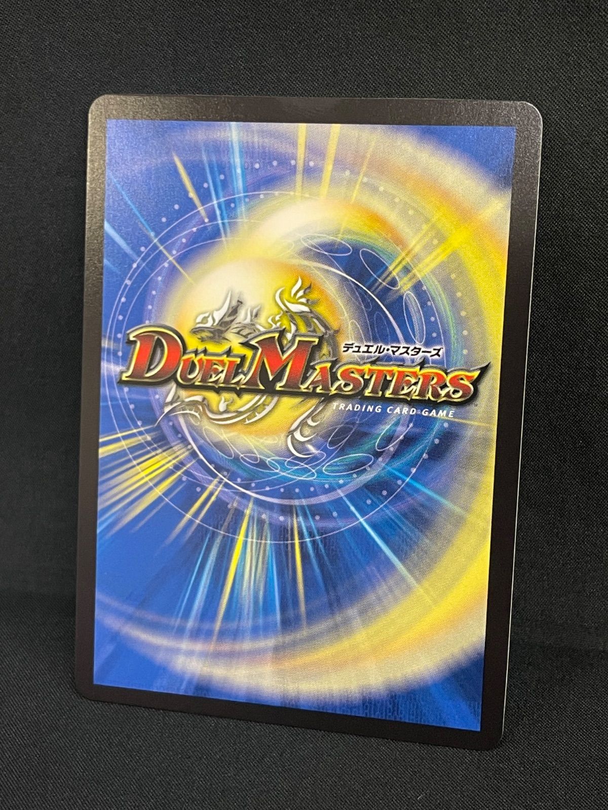 デュエマ 悪魔聖霊ジェミニアス 夜見れな にじさんじ 注文 MA561 悪魔