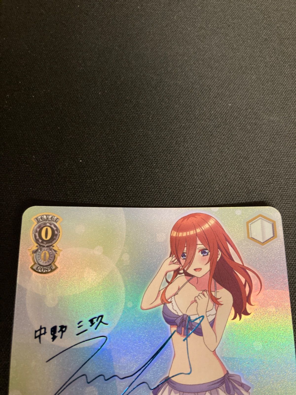 広店】ヴァイスシュヴァルツ 割り切れない想い 中野三玖 SP サイン