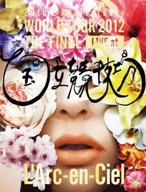 寳井商店】L'Arc〜en〜Ciel ライブDVD Amazon.com: L'Arc~en~ciel 15th