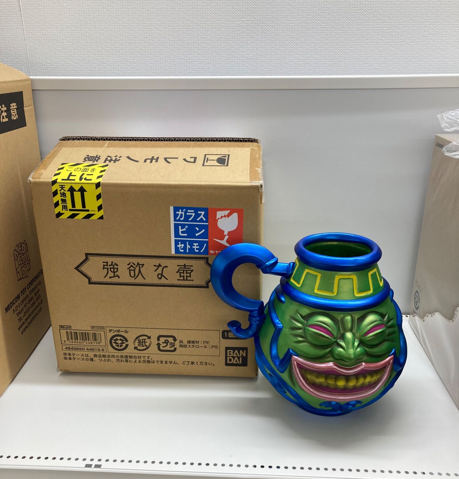 未使用 プレミアムバンダイ プレバン 強欲な壺 遊戯王 引退 陶器