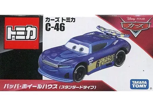 タカラトミー カーズトミカ 次世代レーサー・スタンダードタイプ全8台