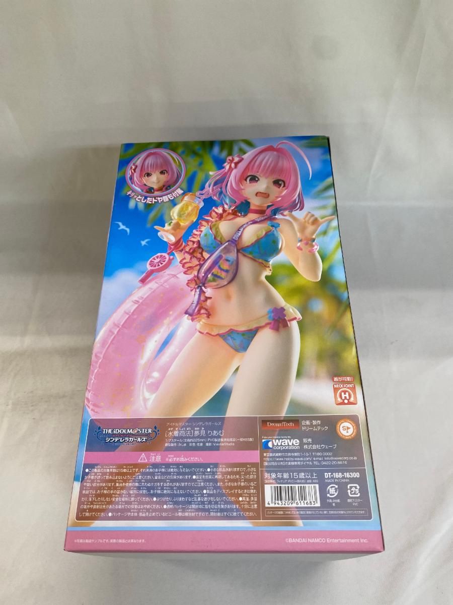 ドリームテック [水着商法]夢見りあむ(ゆめみりあむ) アイドルマスター