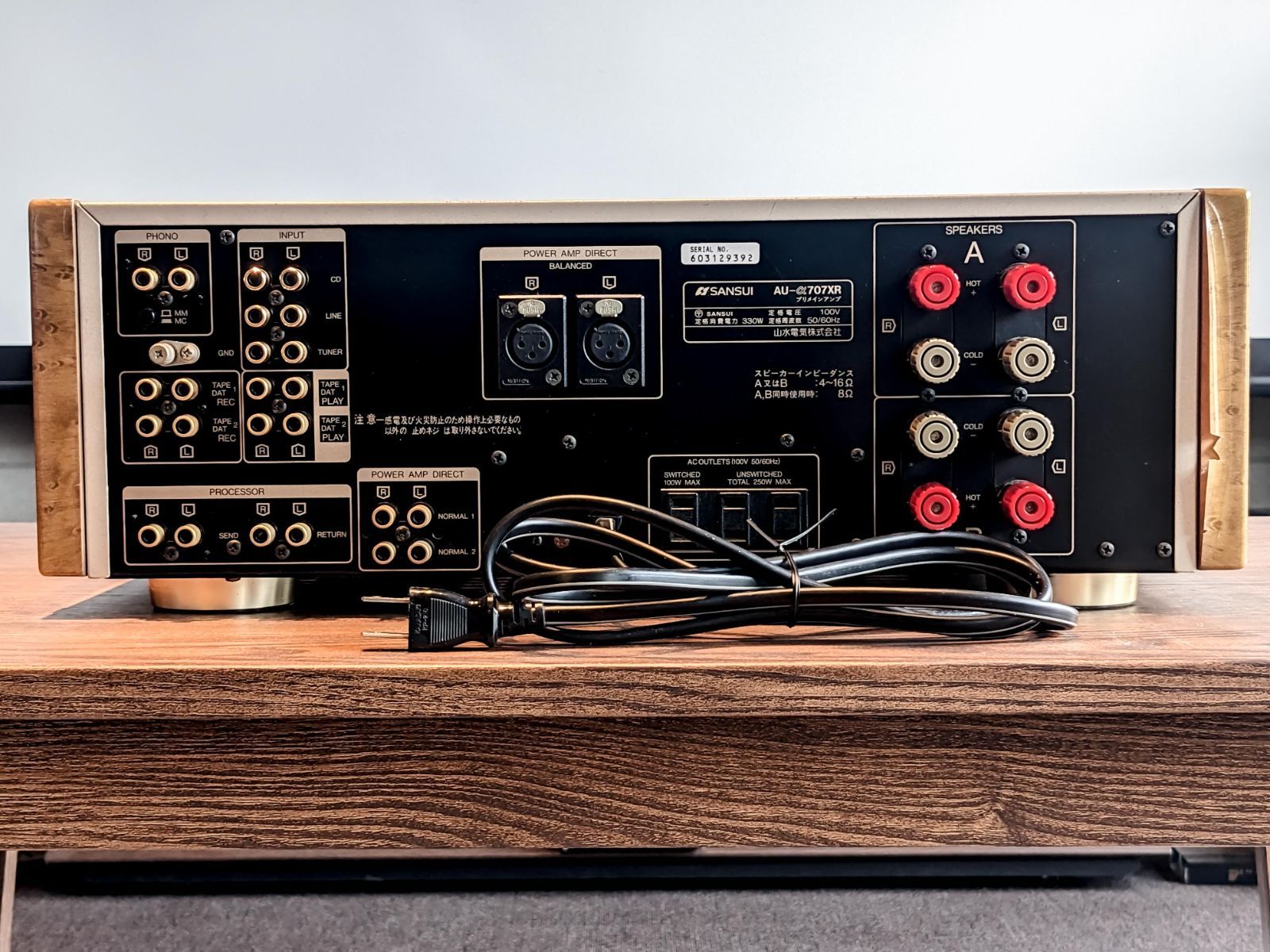 sansui サンスイ AU-α607i ジャンク品