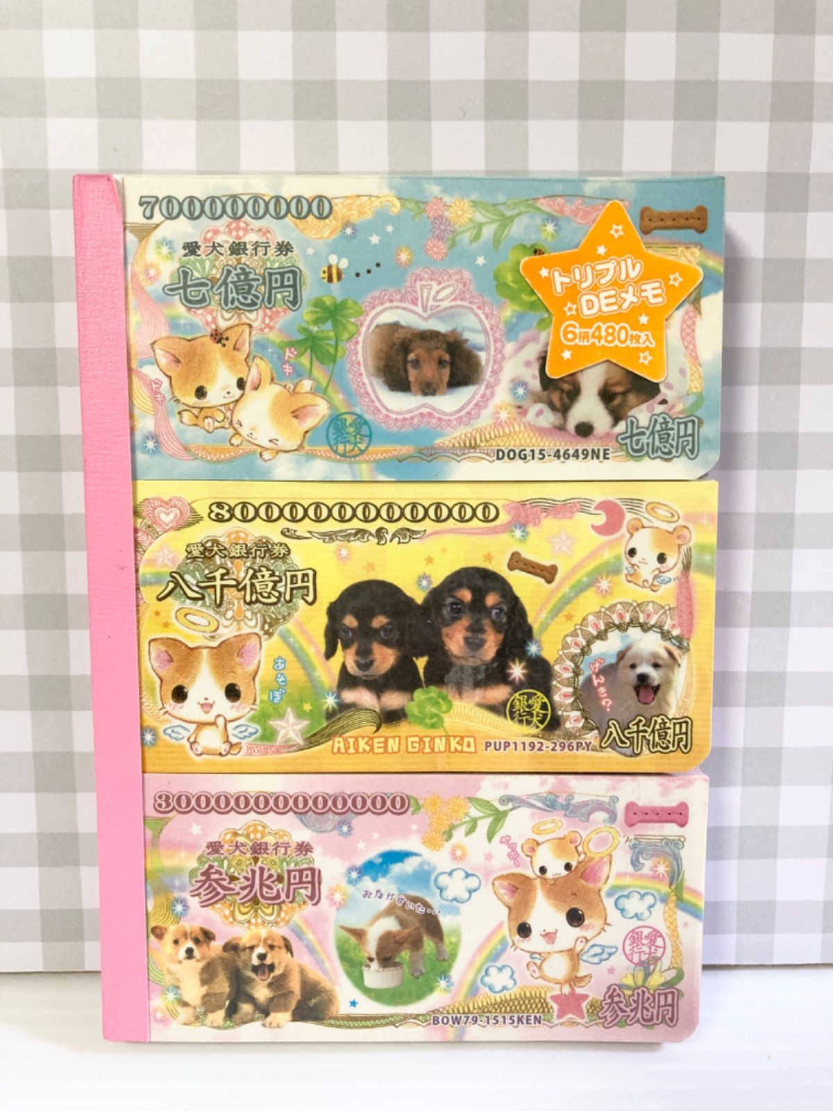 わんこ 平成レトロ メモ 平成レトロ メモ帳 6分割メモ 犬 平成レトロ