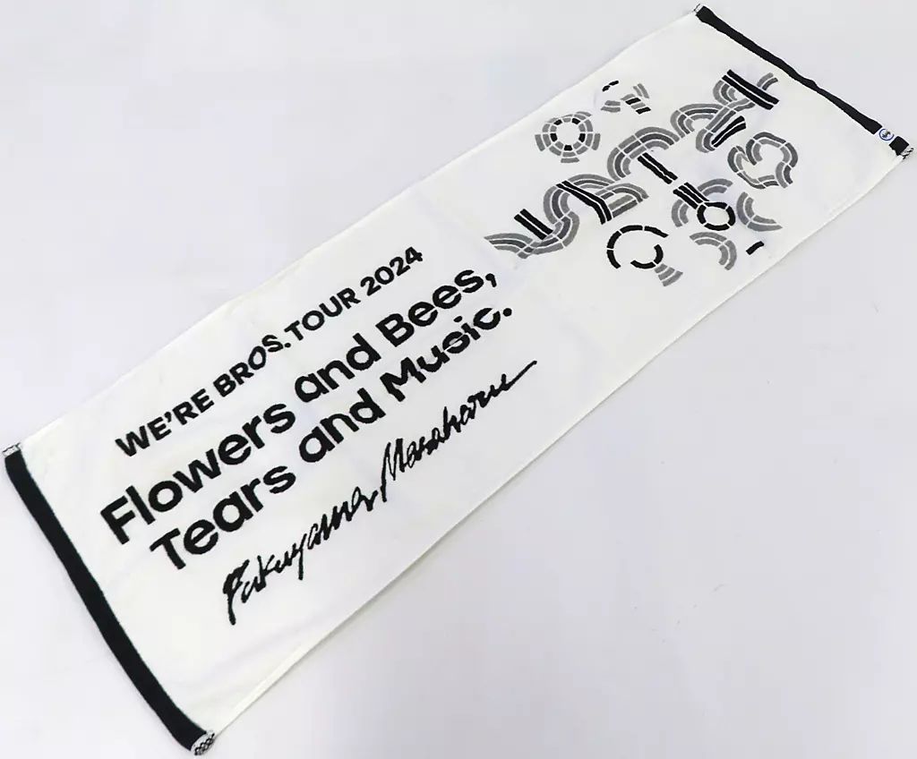 中古】タオル・手ぬぐい 福山雅治 スポーツタオル(White) 「NISSAY