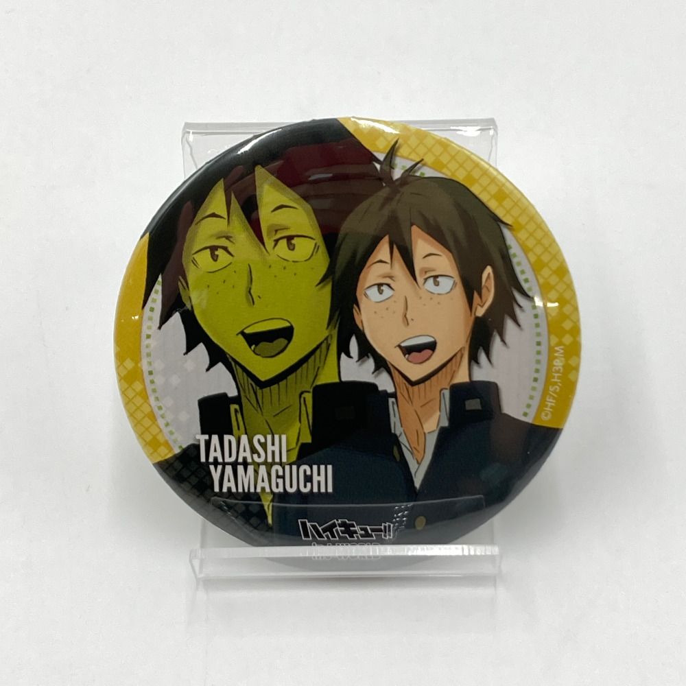 山口忠 「ハイキュー!! 休み時間 in J-WORLD TOKYO 75mm缶バッジ