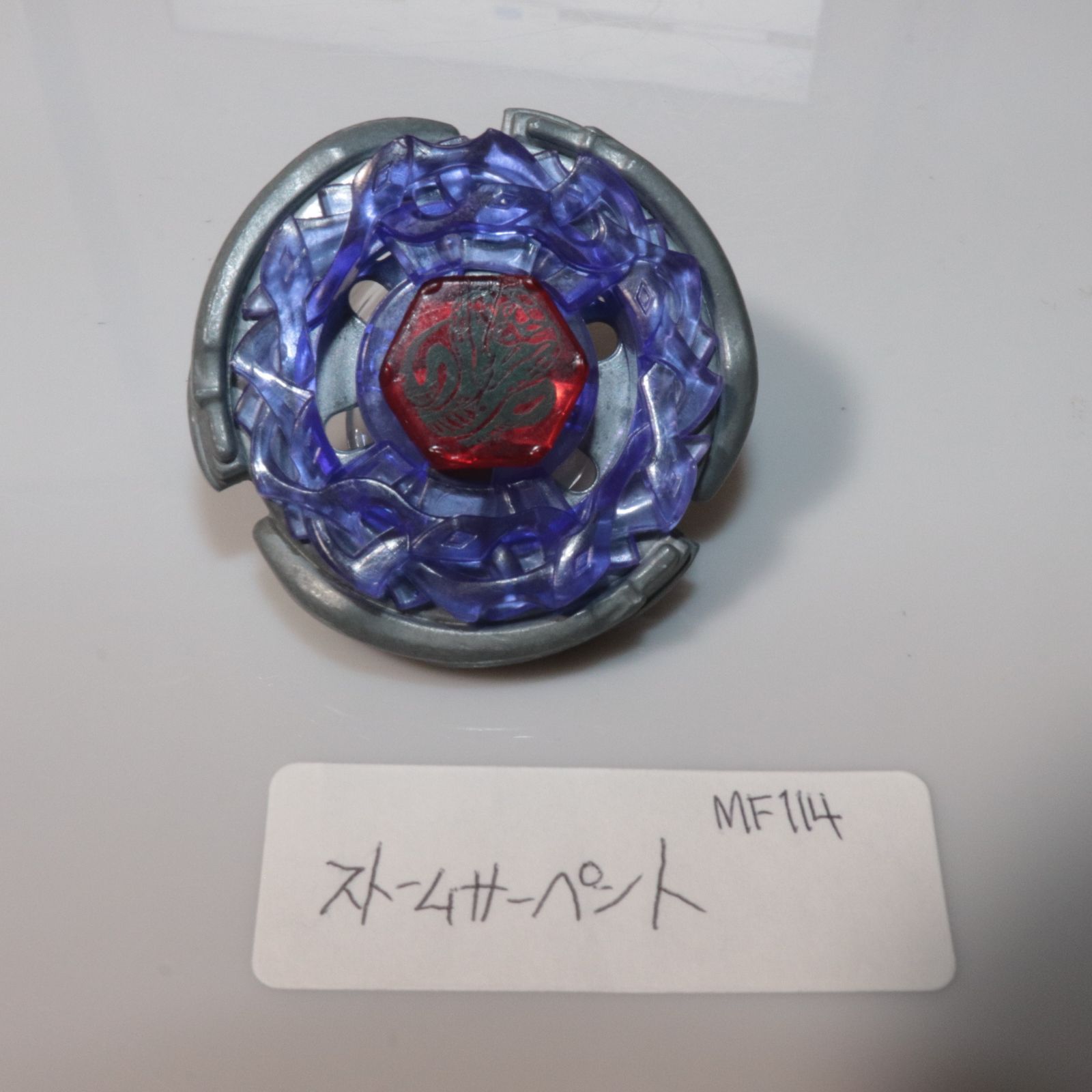 メタルファイトベイブレード ストームペガシス G3 準優勝 ベイブレード