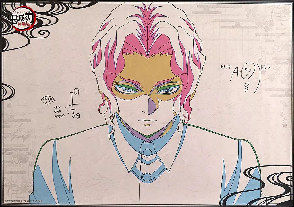 ポスター B2原画ポスター 鬼舞辻無惨 「鬼滅の刃 柱稽古編×ufotable