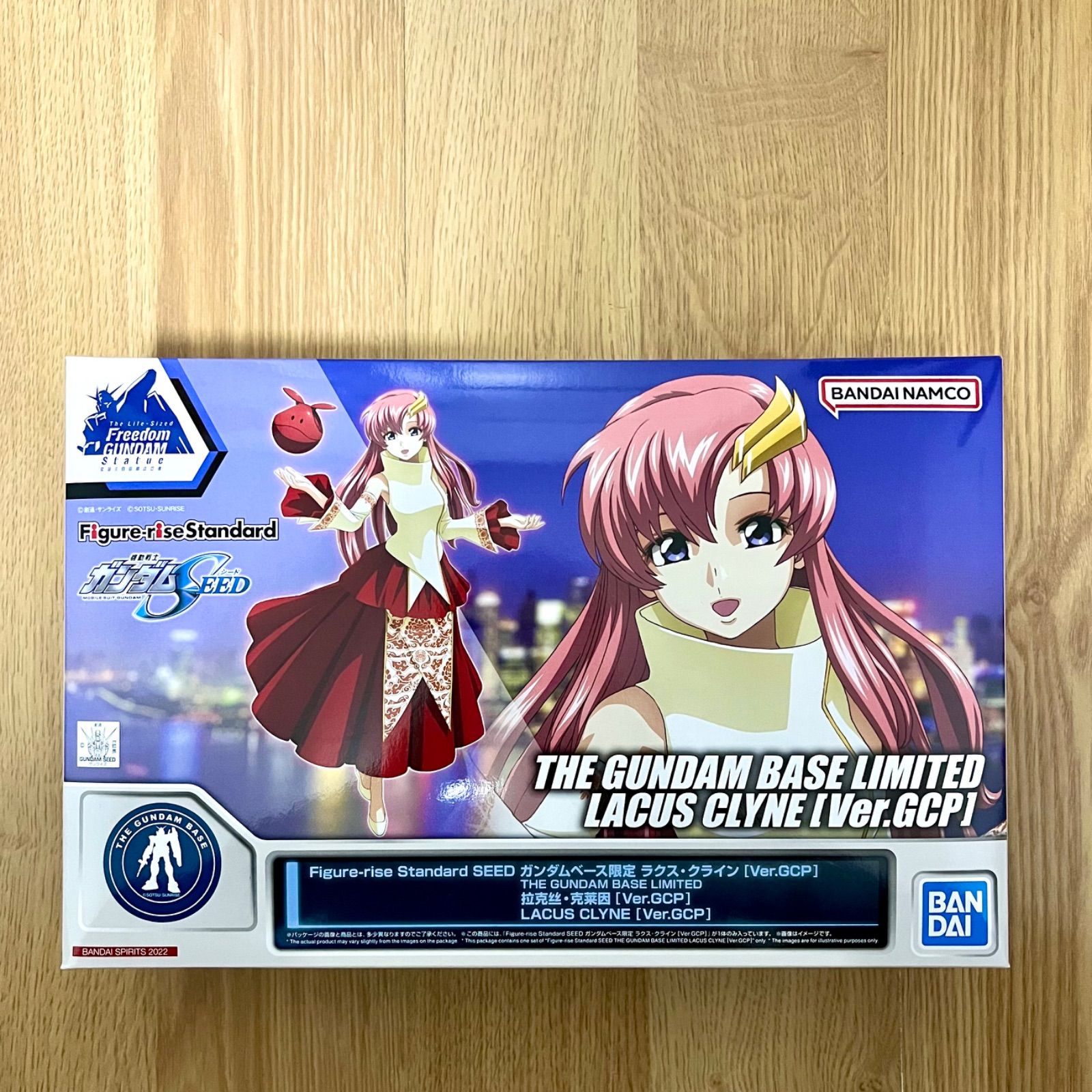 中国限定」バンダイ公式 上海ガンダムベース ラクス・クライン ver.GCP