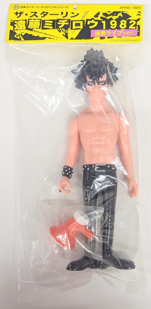 デペイズマン 日本パンク・ハードコアソフビシリーズ ザ・スターリン