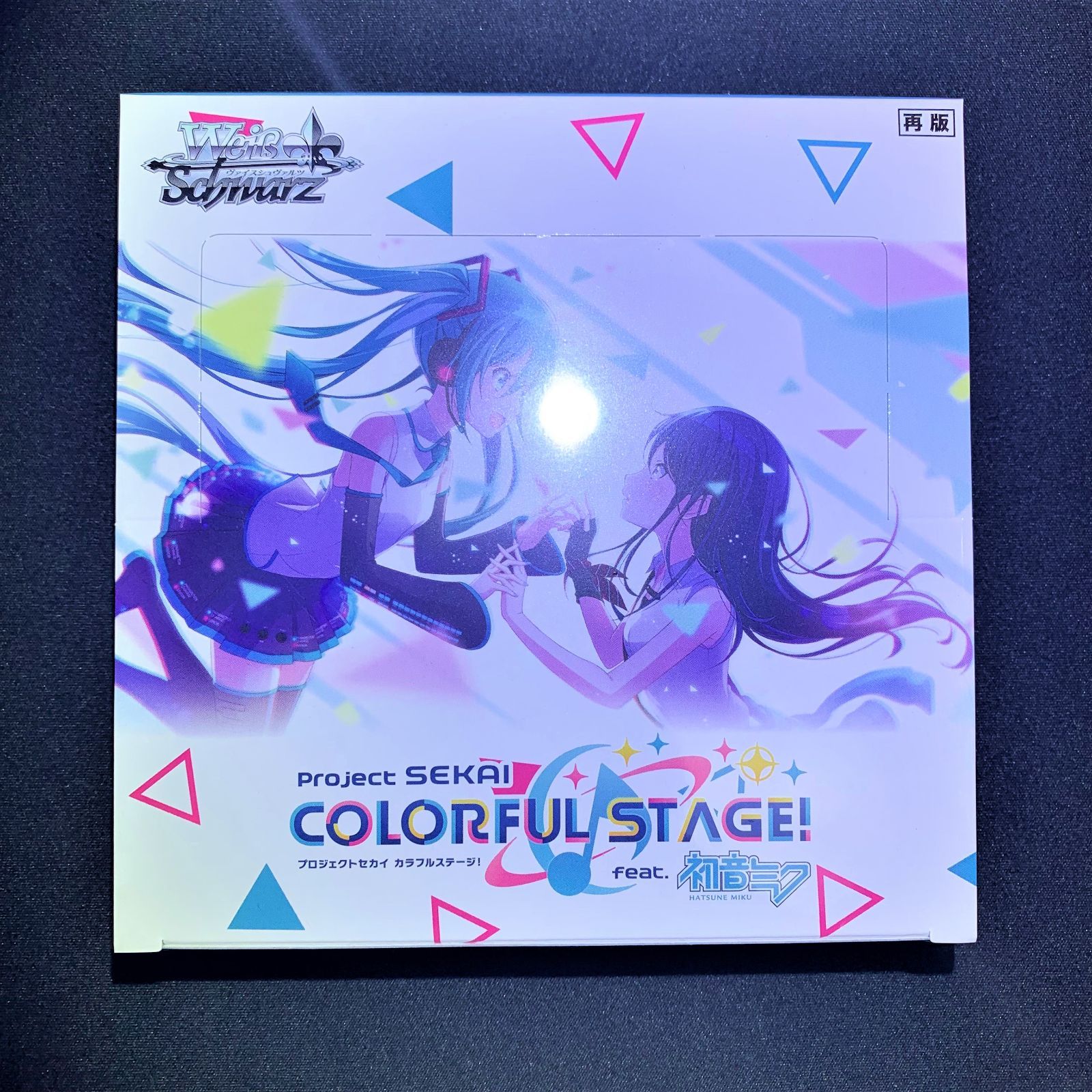 ヴァイスシュヴァルツ プロセカ カラフルステージ 未開封BOX ヴァイス