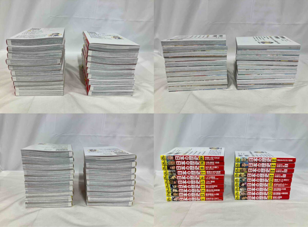 全巻セット 角川まんが学習シリーズ 日本の歴史 全15巻＋別巻4冊（19冊