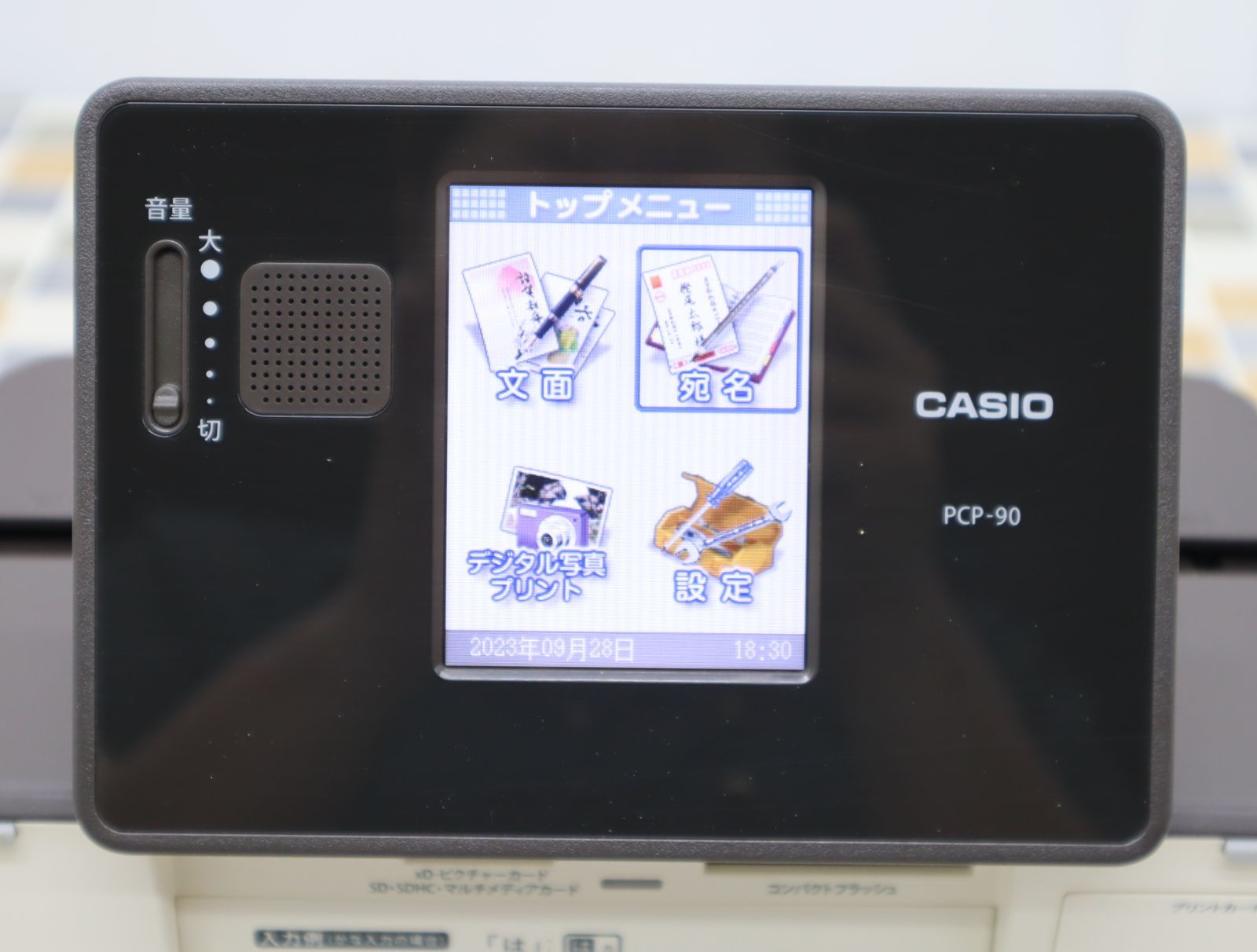 通電確認のみ｜プリン写ル ハガキ＆フォトプリンター｜CASIO カシオ PCP-90