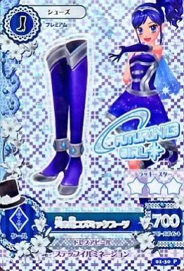 アイカツカード 霧矢あおい 天の川コズミックカチューシャ プレミアム