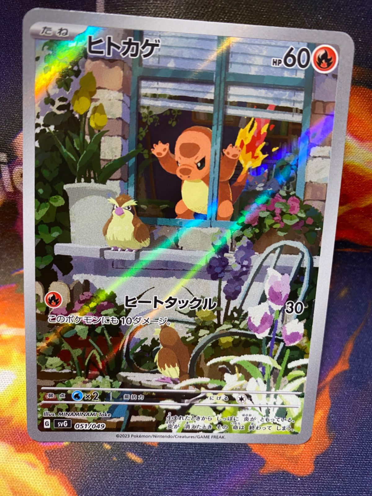 最安値！！9連番 PSA10 ヒトカゲ AR フシギダネ AR ゼニガメ AR 大人気