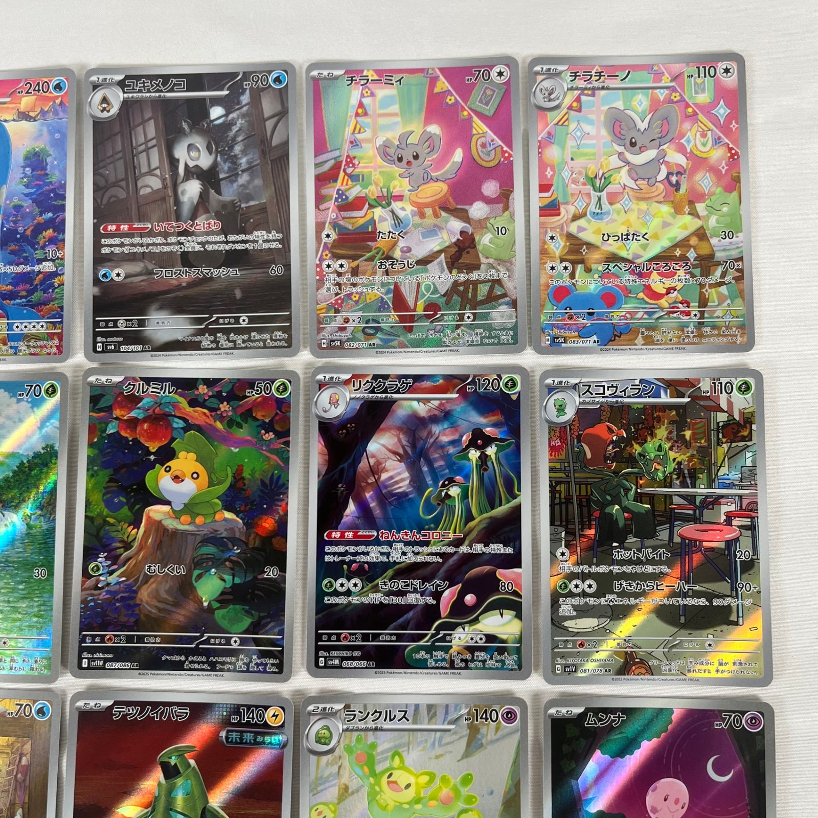 ポケモンカード ar まとめ売り ポケモンカード ARまとめ売り／人気AR