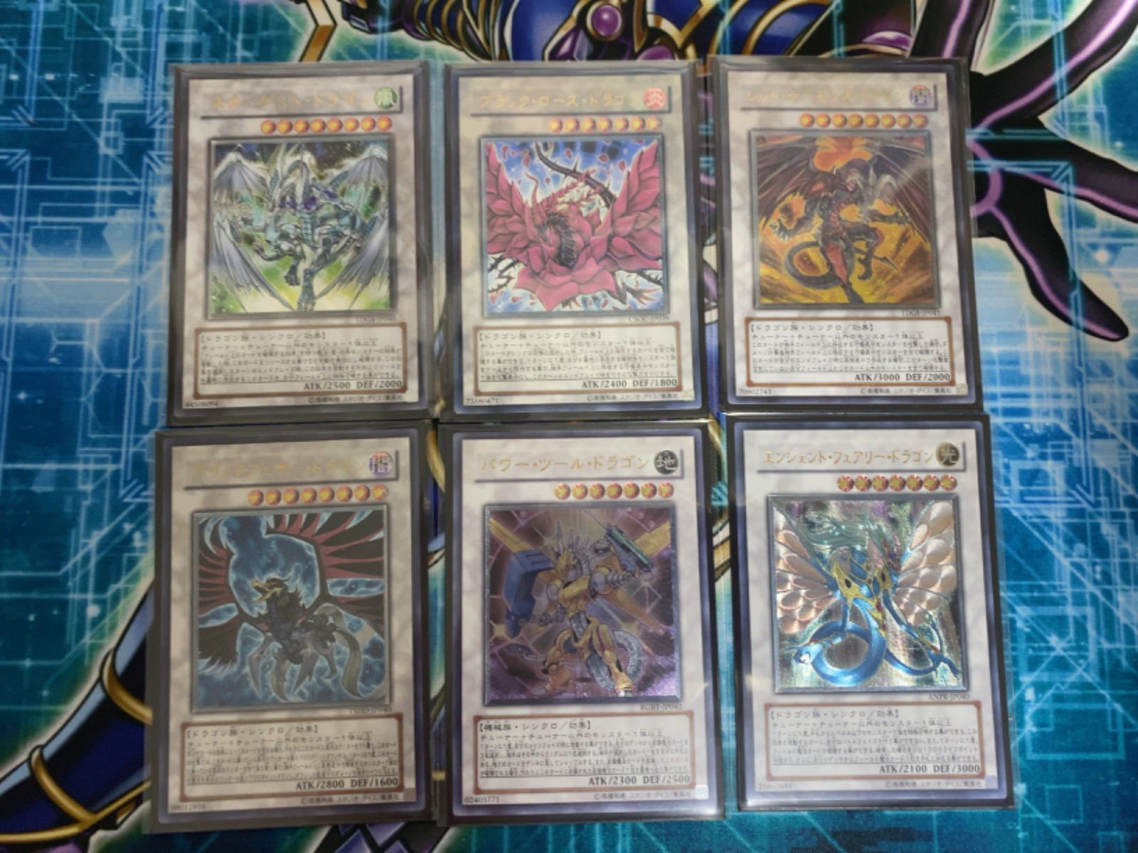 遊戯王 5D's シグナー竜 レリーフセット 遊戯王 5D's シグナー竜