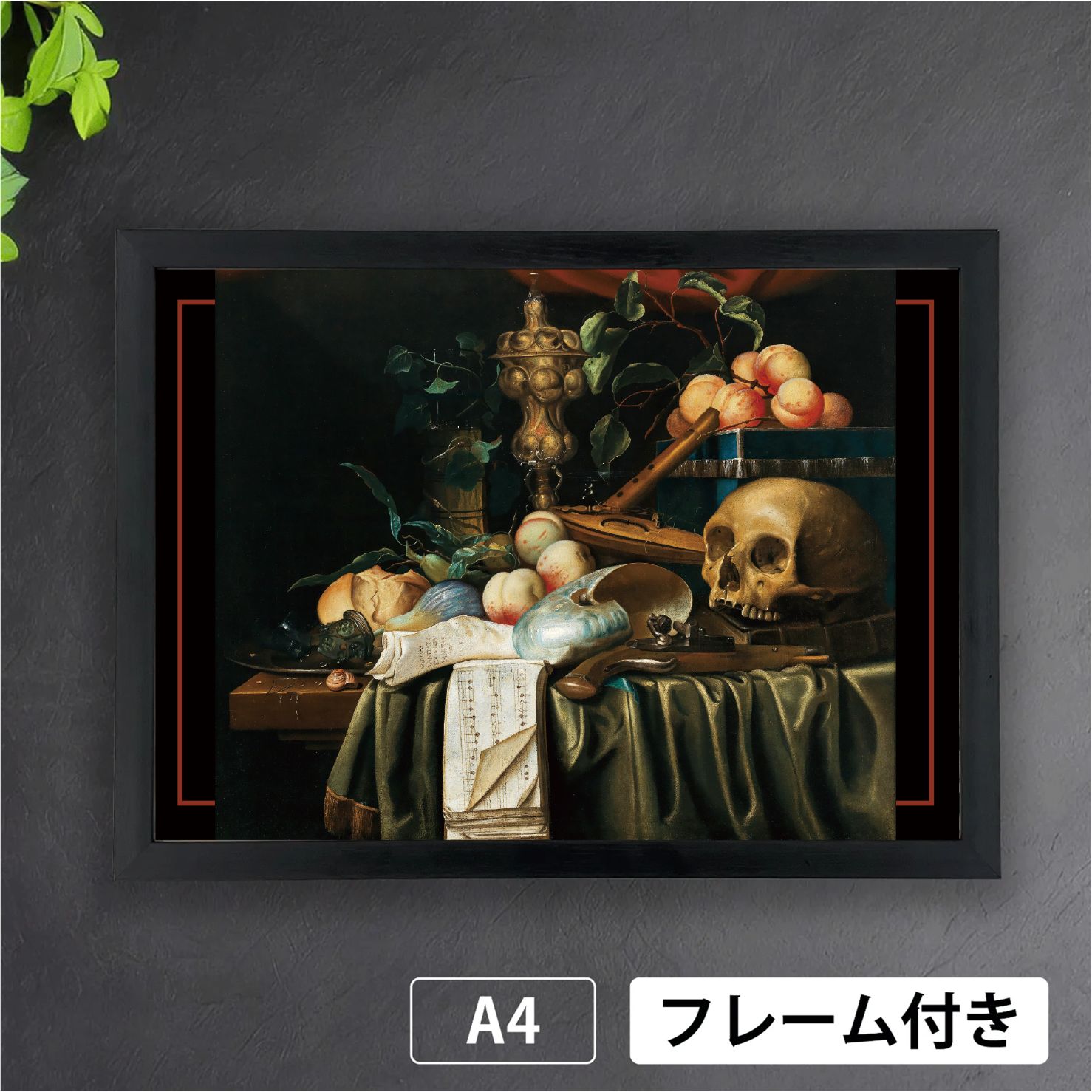 SUNSHINE ホビー・楽器・アート ヨリス・ファン・ソン（Joris van Son