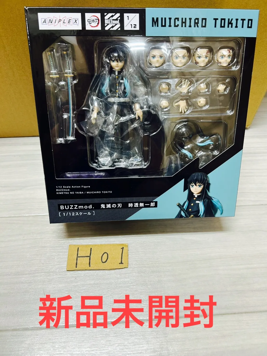 BUZZmod. 1/12 時透無一郎 フィギュア BUZZmod 鬼滅の刃 時透無