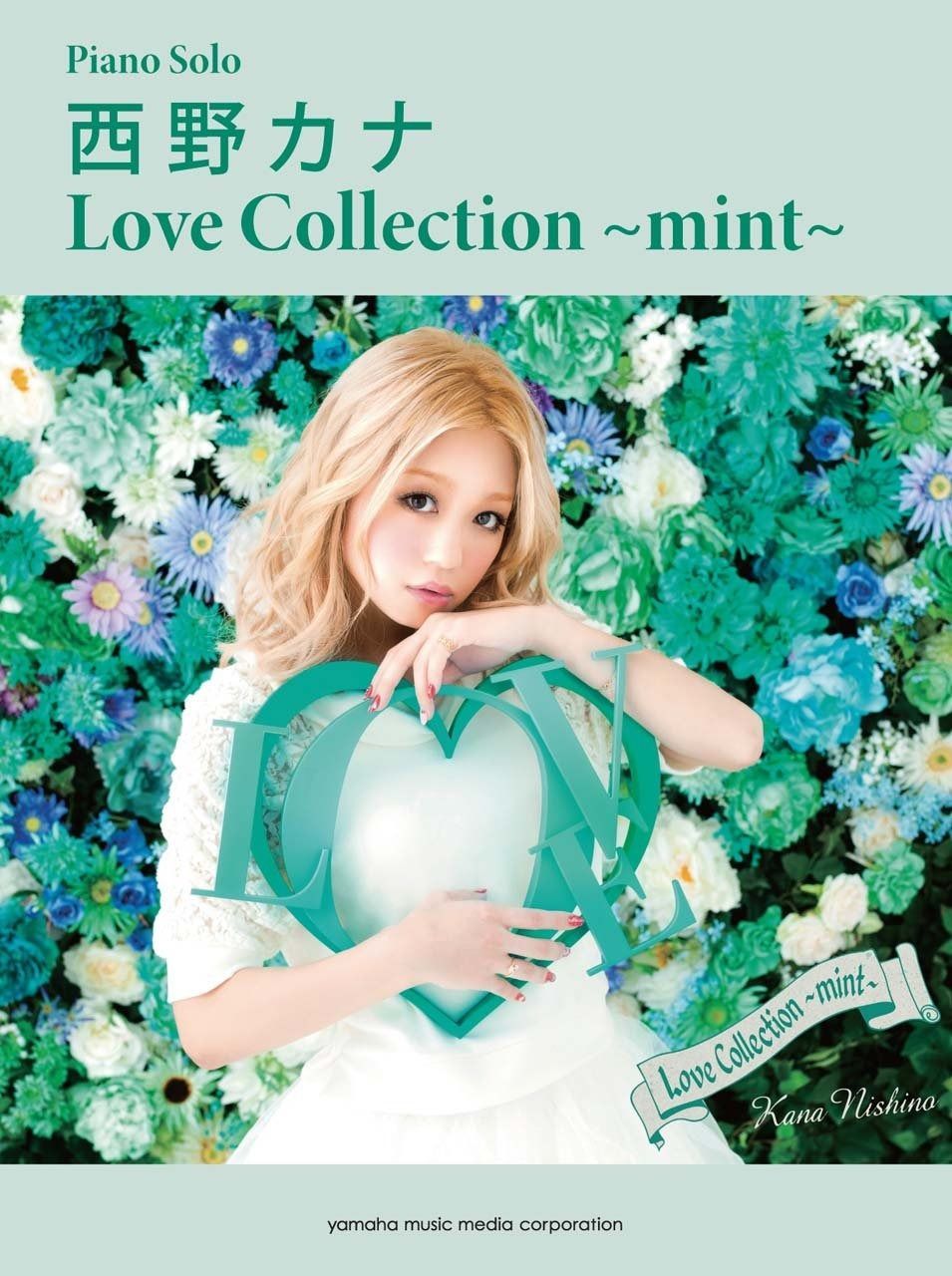 西野カナ A賞Love Collection ～mint～スペシャルビッグタオル Kana