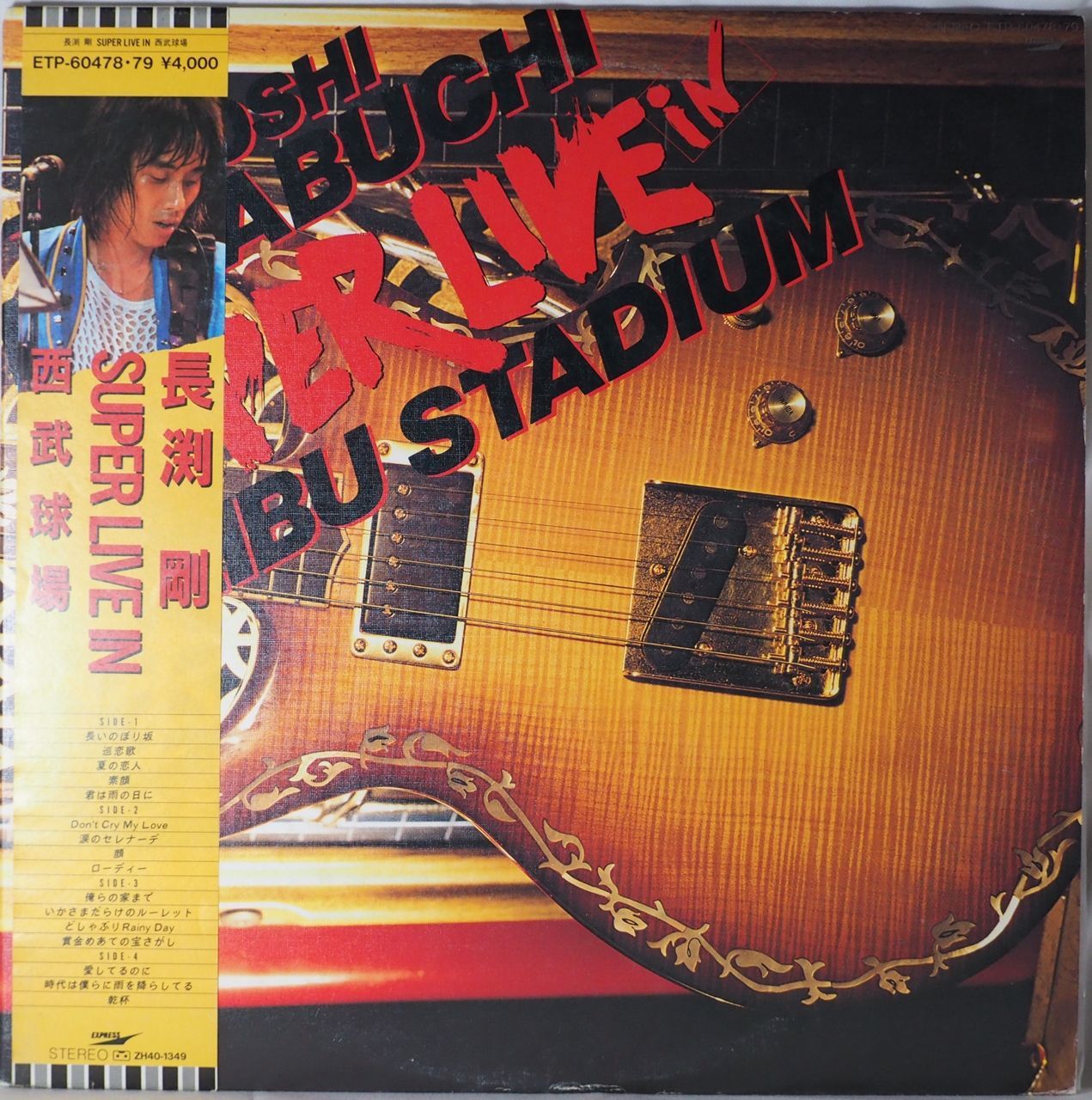 長渕剛 西武球場LIVEビデオ&パンフレット！ SUPER LIVE IN 西武球場