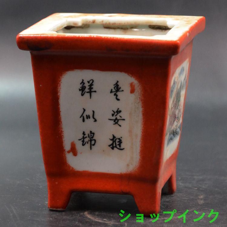 レリーフ竜丸角四方鉢 多肉菖蒲盆栽 植木鉢 小品盆栽鉢 大品盆栽