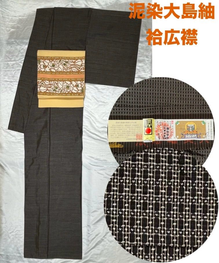 6567❫ ❦ 大島紬 (正絹) ❦ 短冊 【ちどりや】美品 正絹 大島紬 横双絣 袷