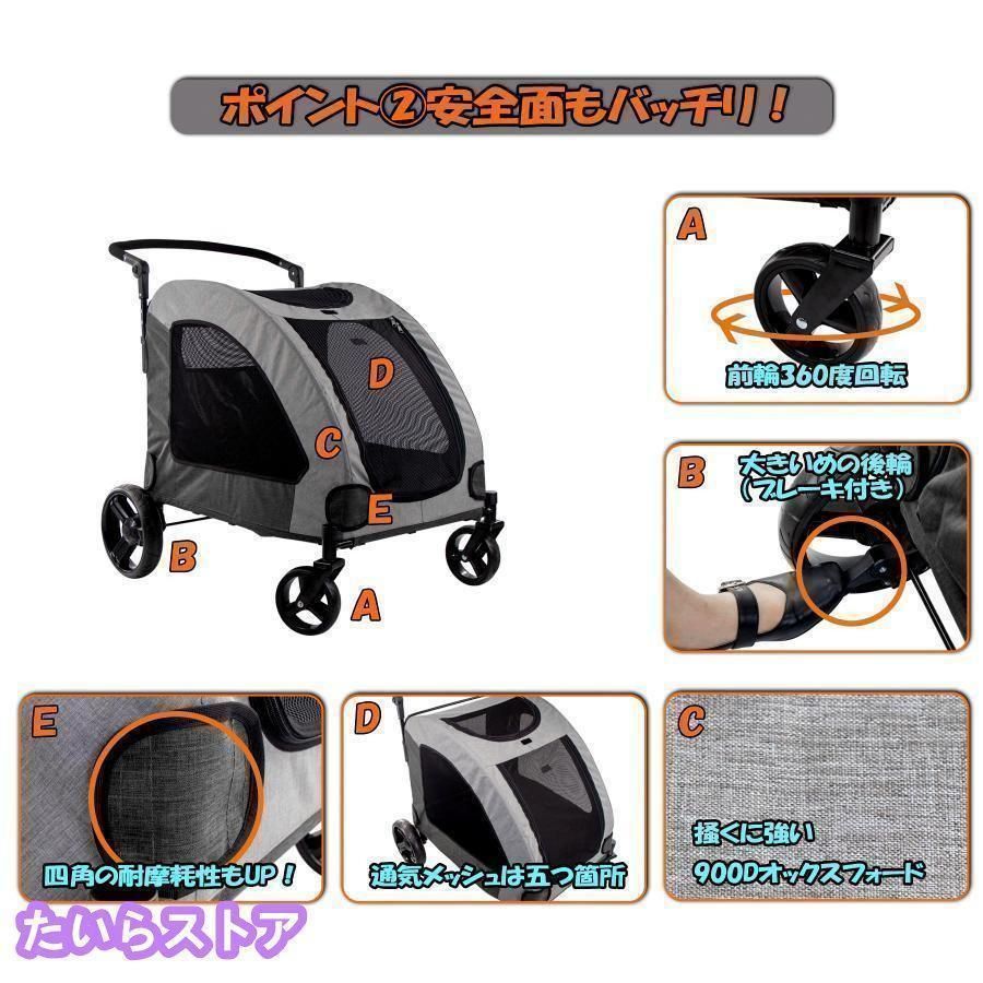 大型犬用 折りたたみペットカート 耐荷重60kg 通気性良好