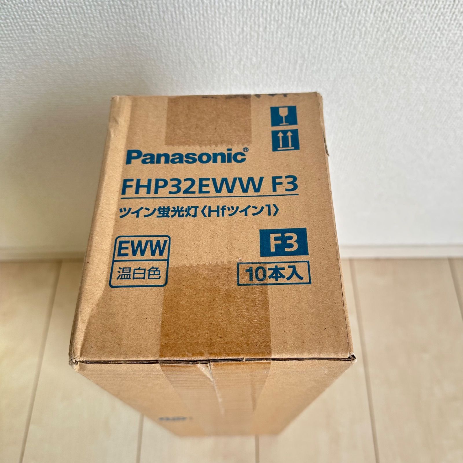 Panasonic☆FHP32EWWツイン蛍光灯☆Hfツイスト☆温白色☆10本入り ベスト