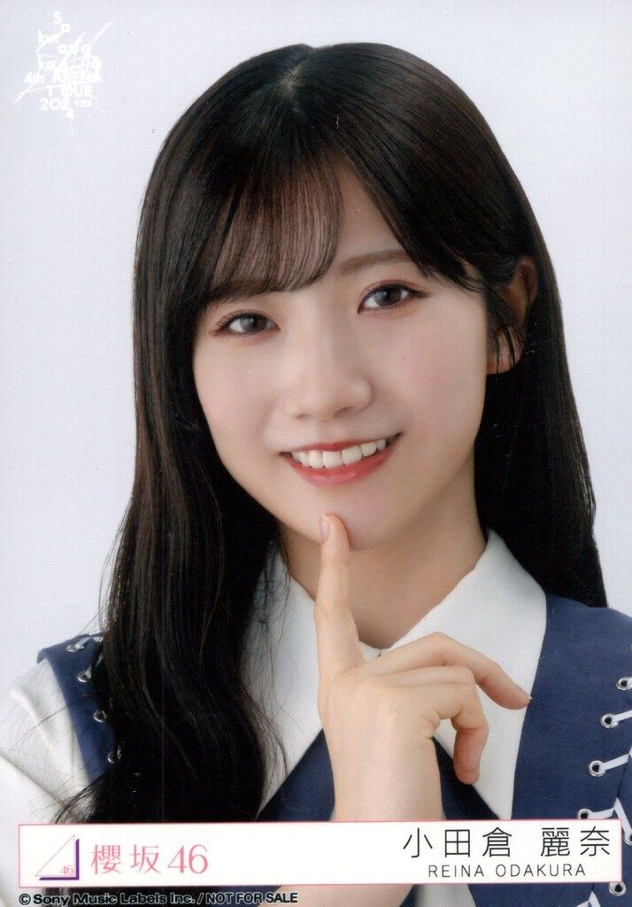 櫻坂46 小田倉麗奈 直筆サイン 秘蔵生写真 櫻坂46 小田倉麗奈 直筆