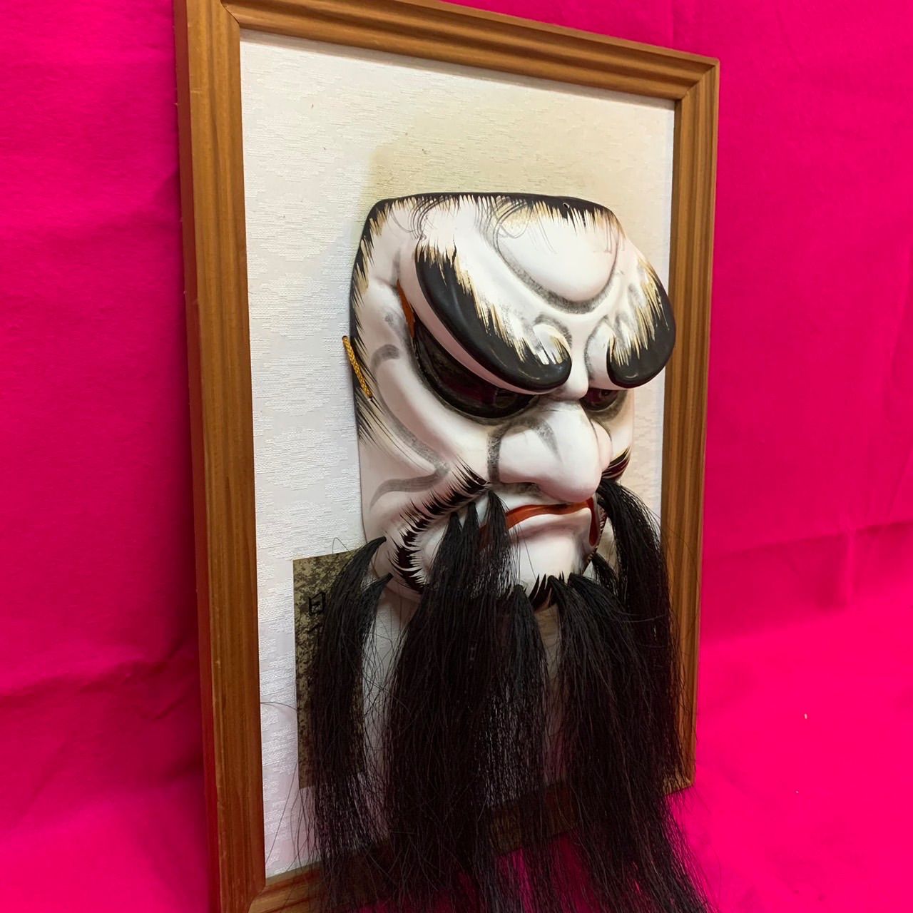 日下義明作 石州長浜 石見神楽 神楽面 面 壁掛け 伝統工芸 魔除け 須佐