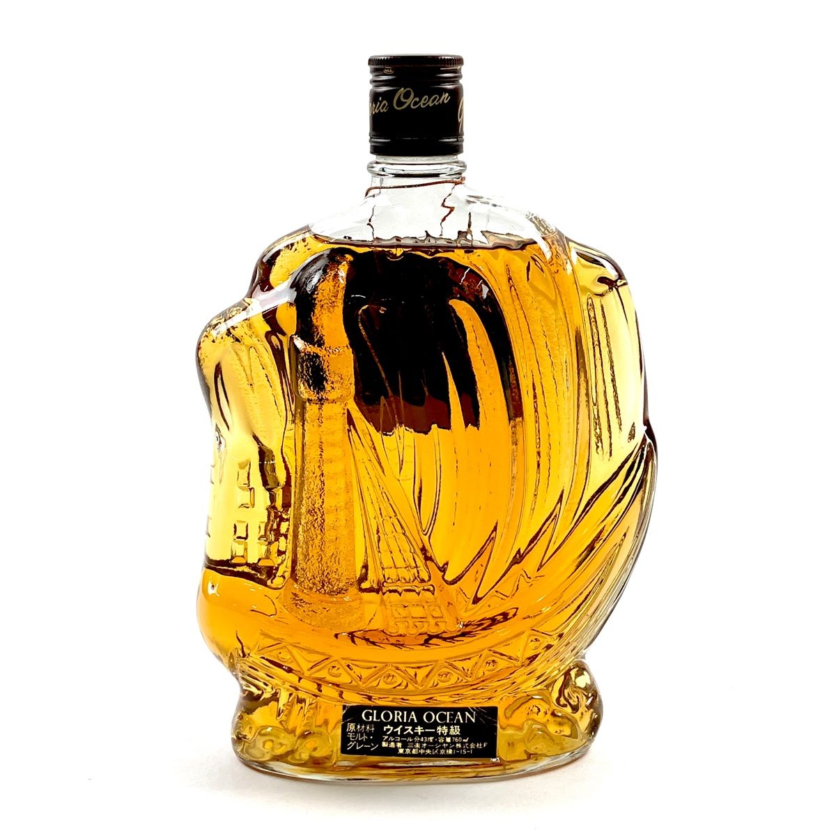 未開封】GLORIA OCEAN グロリアオーシャン 注文 特級 未開封 グロリア