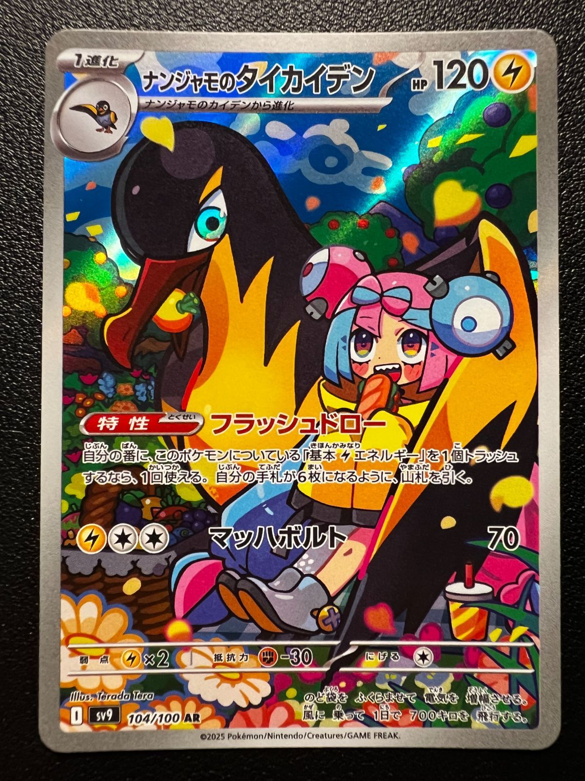 PSA10 連番】ゼクロム CHR Nのレシラム AR Nのレシラム AR ゼクロム